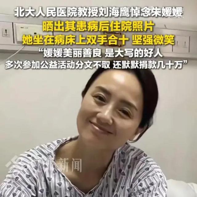 何晴离世不到72小时，入殓师曝光告别仪式内幕，恶心的事发生了