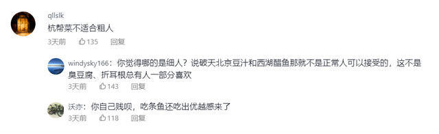 花胶难吃 2026年花胶好吃吗