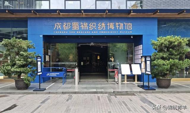 青羊发布三条蜀锦蜀绣研学线路 沉浸式解锁非遗体验新路径