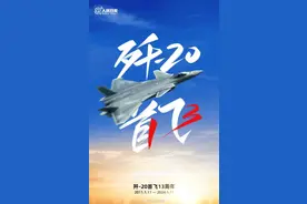 歼20首飞13年，表现堪称完美，装备数量全球第一，超F22碾压苏57图片