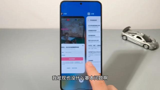 四点回答大家问题，魅族更新大反馈