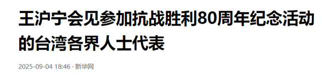 抓捕洪秀柱？民进党表态后，没想到，洪秀柱在大陆还有“大动作”