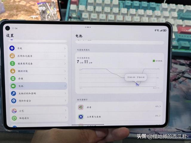 华为matepad mini小平板上手体验分享