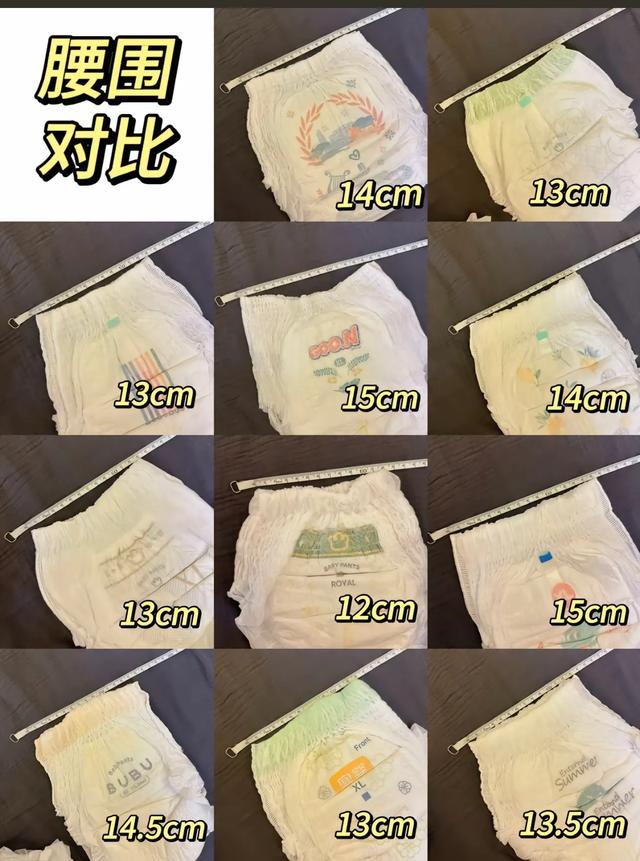 尿不湿测评榜前十名