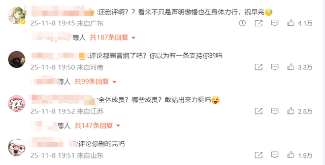 陪玩陪睡根本不够！集体开嫖、目无王法、舔手指，阴暗面藏不住了