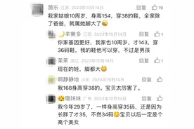 孩子脚越大，以后长得越高？最新研究发现，还真有点关系！图片