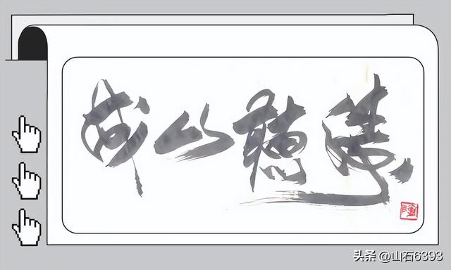 新华社原军事记者陶俊峰威海美拍：《成山头一一中国好望角》