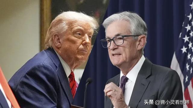 特朗普要求降息意味什么