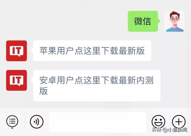 微信时间能切换显示方式，隐藏功能引网友热议