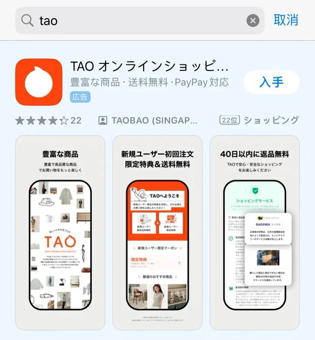 马云、刘强东、美团王兴，集体出海