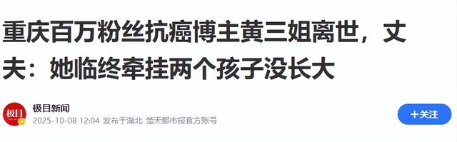 中秋节刚过，就有5位名人离世，车祸、肺癌、脑出血，最小仅31岁