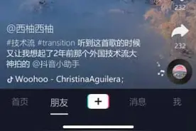 抖音2023反诈年度盘点 守护网络空间的“正义之网”图片