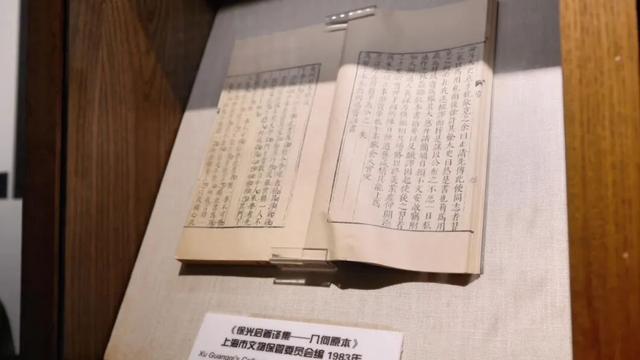 来徐家汇，开启400年科学穿越之旅