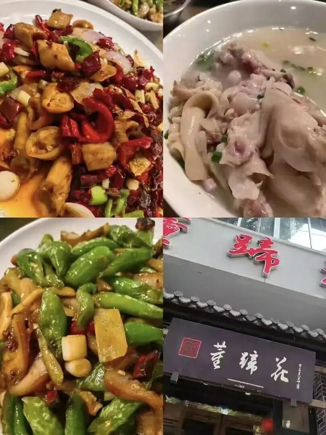 双流⇋金堂，国庆见！