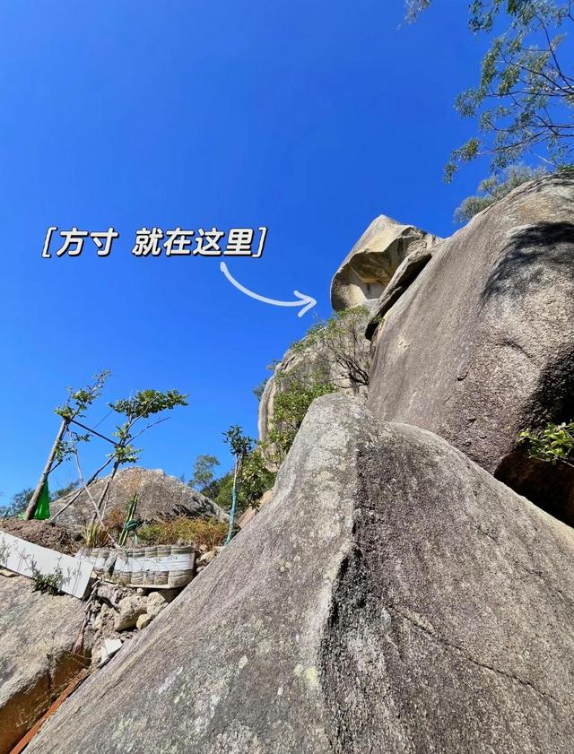 厦门金榜山方寸谷，一个网红打卡景点，巨石夹缝中的一个天然氧吧
