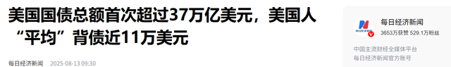 态度又变了！中美暂停关税后，美财长向我国喊话，欧日韩想不通