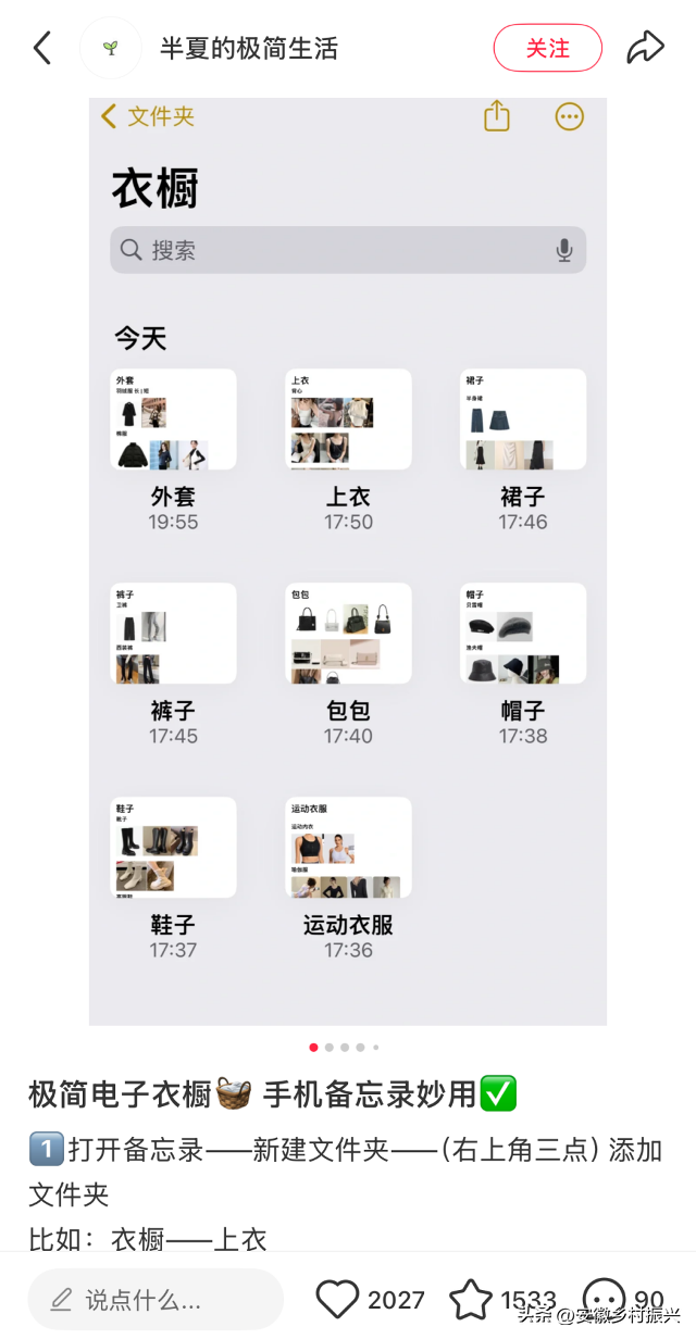 入驻小红书，苹果这次赌对了