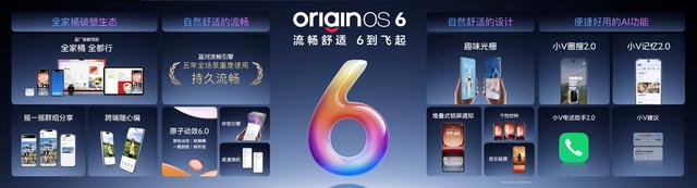 性能超长板，全面无短板”iQOO 15正式发布，售价4199元起