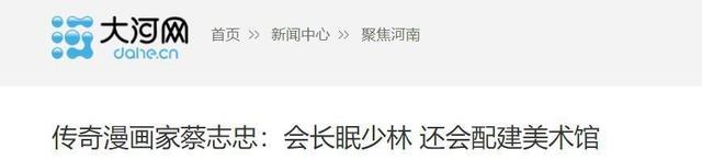 拔萝卜带泥！释永信倒台后，最惨的不是女明星，而是捐了46亿的他