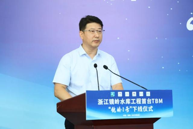 "镜岭1号"今日下线！13公里输水隧洞迎来"破岩利器"