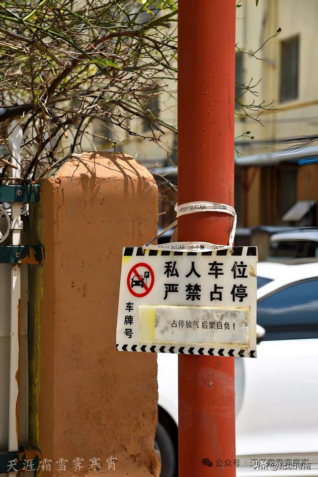 商丘电厂家属院