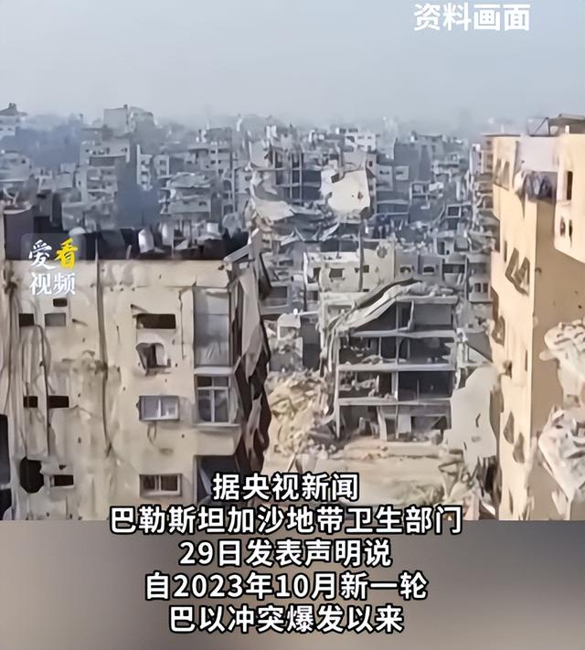 就地处决！联合国“震惊”	，英法德意四国外长发表联合声明