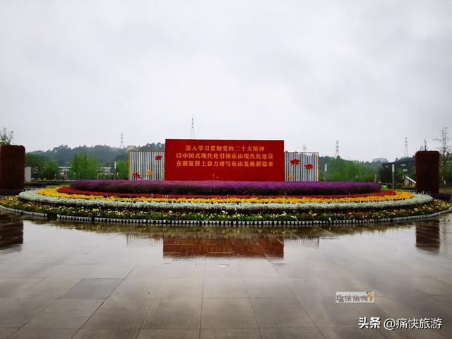 雨中漫步乐山城