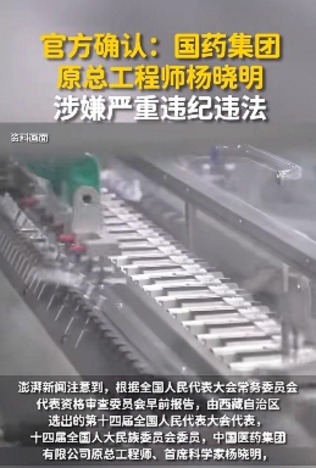 果然来了！“新冠疫苗之父”被正式逮捕，撤销荣誉！