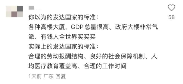 国外的景点到底能有多“敷衍”?