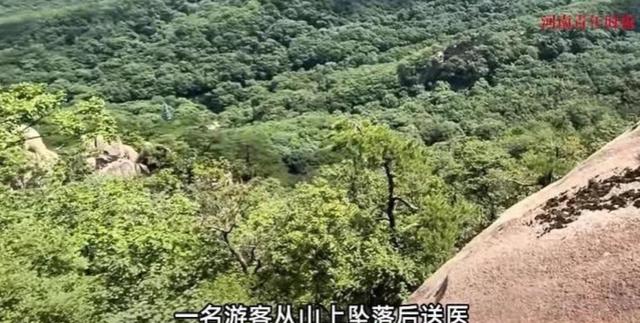 辽宁男子景区坠崖身亡后续，在场人：他坐上去脚没勾住！律师发声
