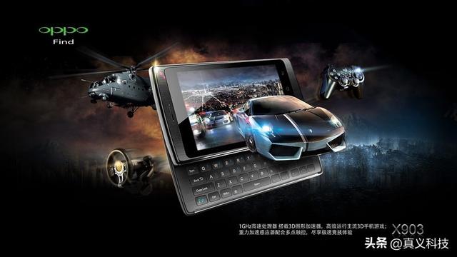 黑厂 OPPO 史上哪代旗舰最经典——Find、Find X 两大系列14年发展史