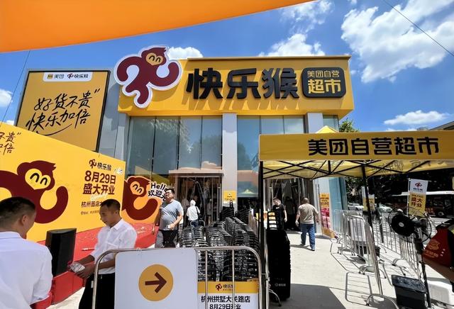 外卖三巨头刚被约谈过，就又杠起来了，纷纷转战大型折扣超市