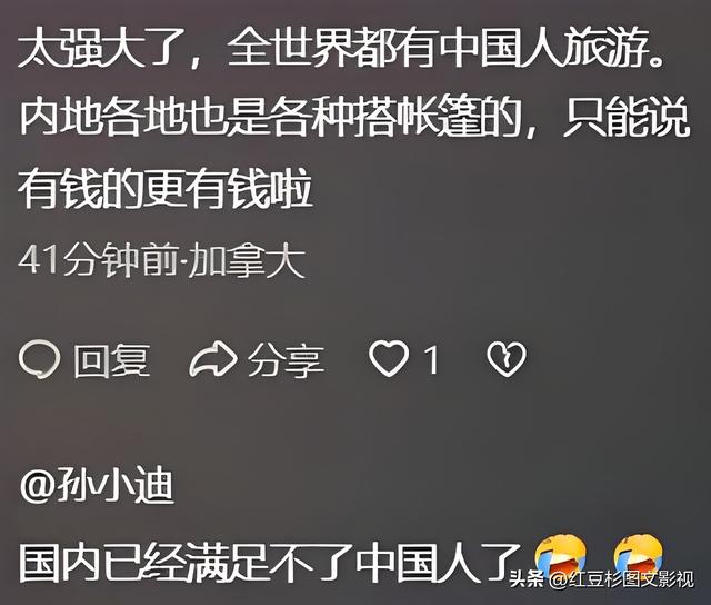 “全世界都知道中国人放假了!” 看14亿中国人如何用脚步丈量地球?