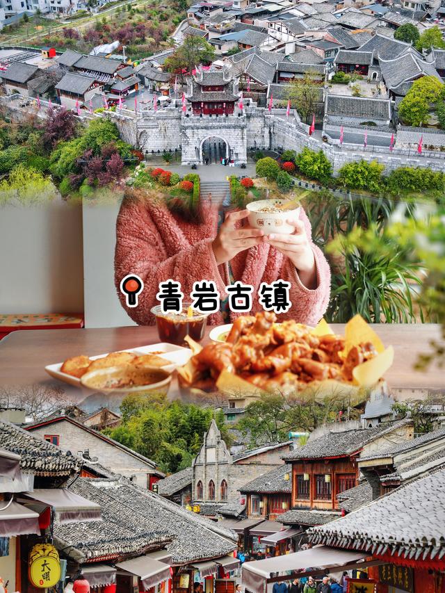 贵州元旦怎么玩❄️看这篇就够啦！