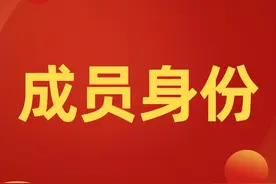 5月1日起生效！这样恢复集体经济组织成员身份图片