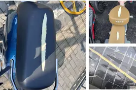 不满车位被电瓶车占用，一车主竟用刀片破坏坐垫图片