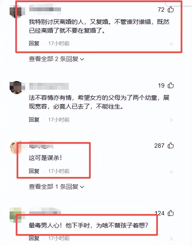 男子将热水器钢管通电致妻子洗澡时触电身亡 ，女儿哭写求情信：希望爸爸早点回家