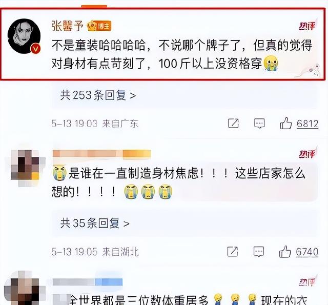 女明星也中招：女装三角区、紧礼服的尴尬谁懂？