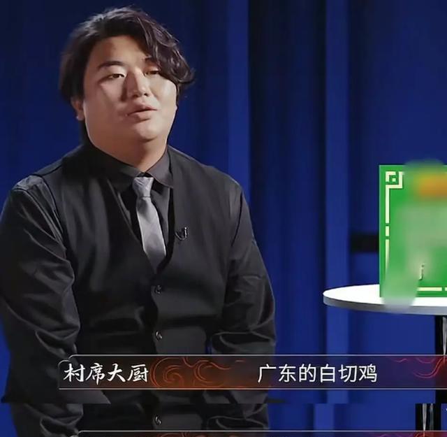 一道白切鸡引骂战！全红婵哥哥淘汰，官媒、岳云鹏都被卷进来@序