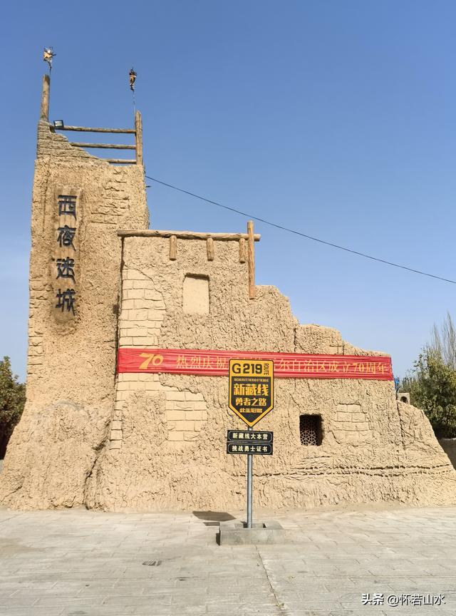 2025环南疆沙漠铁路背包自由行日记(3)---新藏公路零起点叶城打卡