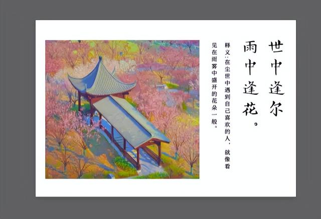 今天七夕，来杭城“制高点”拿捏浪漫