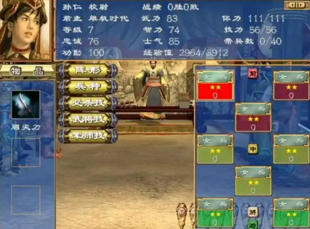 三国群英传3：让玩家备受煎熬的地方，可以说80%的玩家都被折磨过