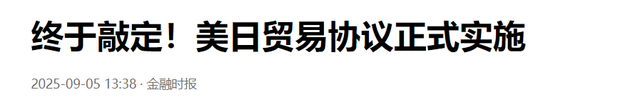 美中俄罕见团结，绝不允许这一国拥有核武器，93阅兵让其心惊胆战
