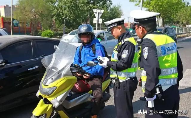 9月1日起，电动车、摩托车、三轮车上路“3禁2必查”，处罚明确了