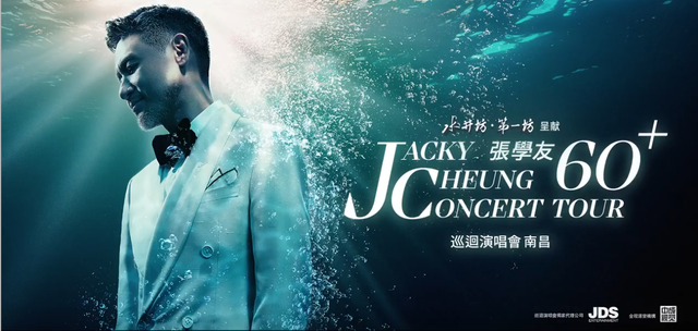 从“网红”到“长红”：南昌“十四五”文旅的破圈进阶之路