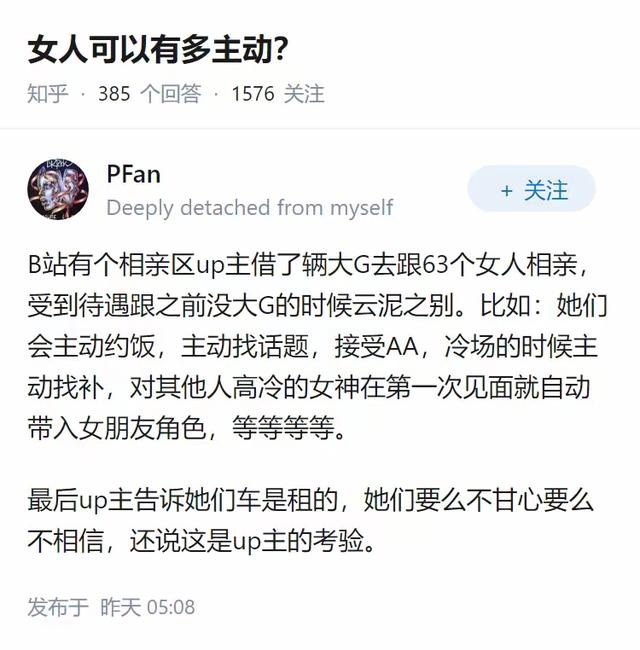 哈哈哈，这社会果然是一个巨大的草台班子。高手过招，招招致命。