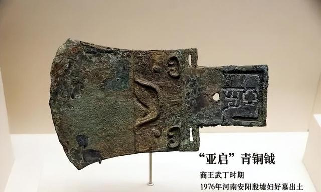 纣王自焚而死，武王向尸体射三箭，用黄钺斩其首，为何要这么操作