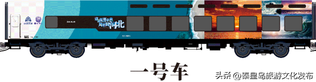 乘星光・燕赵号，赴一场流动的京畿文化盛宴