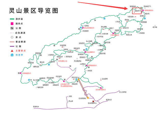 雄石擎苍 气吞寰宇——灵山“雄霸天下”
