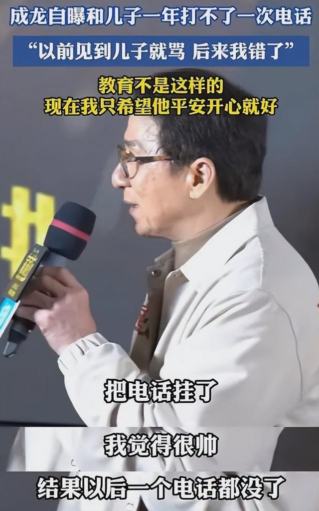 71岁成龙不再隐瞒，公开去世后留特殊礼物，病逝传闻早真相大白